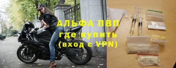 бутират Богородицк